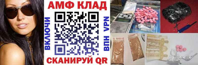 Amphetamine Premium  Пыталово 