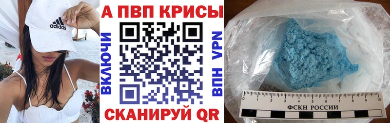 OMG как зайти Пыталово Альфа ПВП мука продажа наркотиков