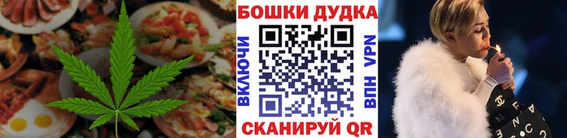 Еда ТГК конопля  Пыталово 