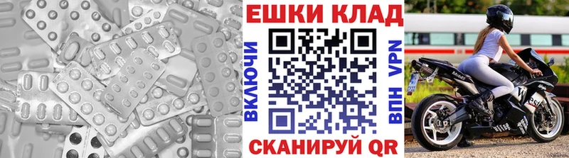 МЕГА ссылка  Пыталово  Экстази DUBAI  купить наркотики сайты 
