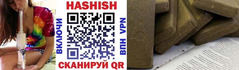 ГАШИШ Cannabis  Пыталово 
