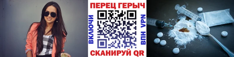 дарнет шоп  Пыталово  Героин герыч 