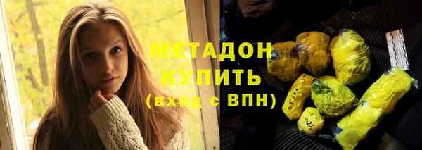 spice Армянск