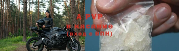 spice Армянск