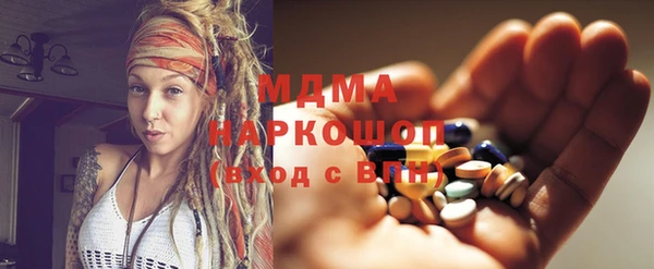 spice Армянск