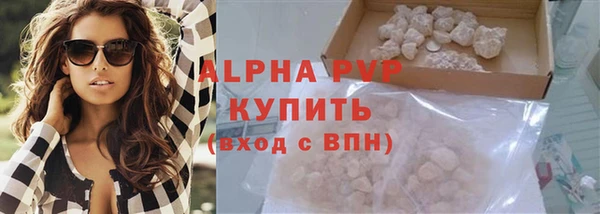 spice Армянск
