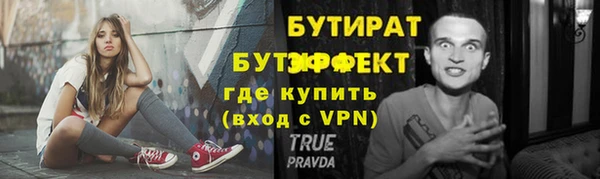 шишки Аркадак