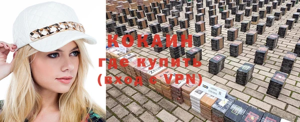 spice Армянск