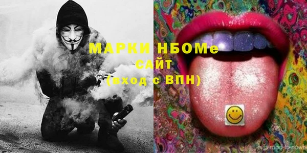 spice Армянск