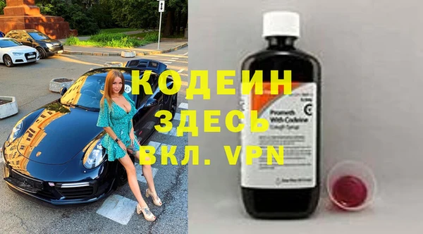 spice Армянск