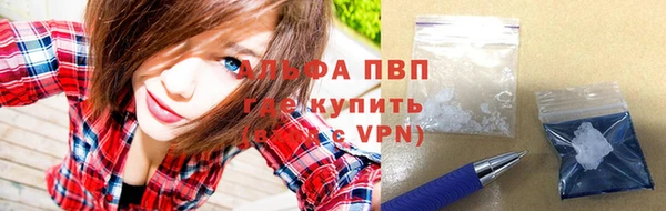 spice Армянск
