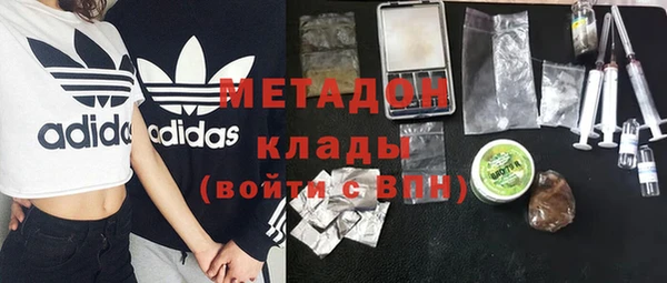 spice Армянск