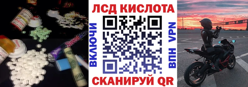 LSD-25 экстази кислота  Пыталово 