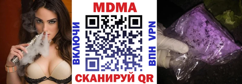 MDMA Molly  Пыталово 