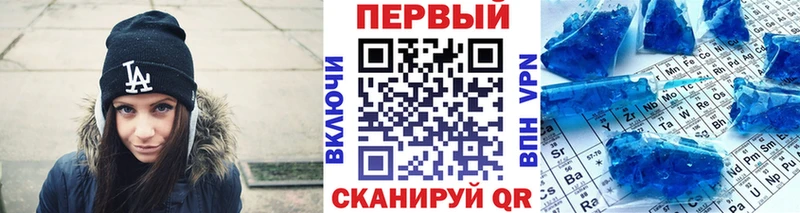 купить наркотики цена  Пыталово  Метамфетамин винт 