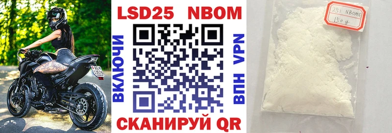 Наркотические марки 1500мкг  Пыталово 