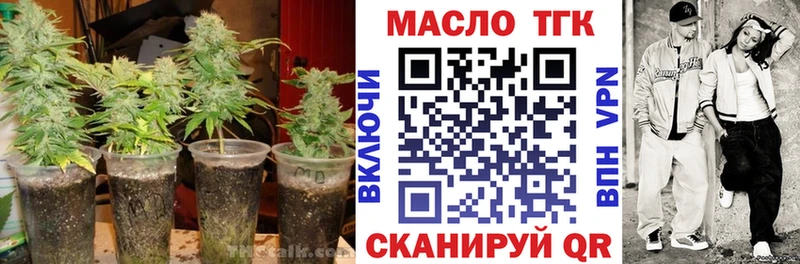 Дистиллят ТГК вейп с тгк  дарк нет клад  Пыталово 
